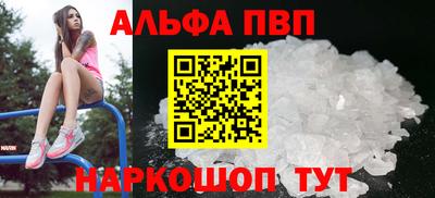 мефедрон мука Волгодонск