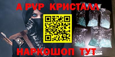 гашик Апрелевка