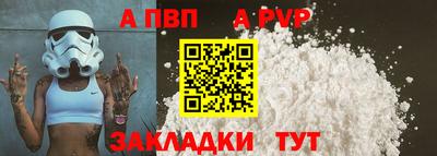 меф Волжск