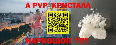 мефедрон мука Волгодонск