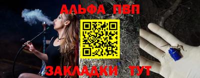 ешки Апшеронск