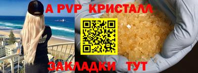 mdma Волжский