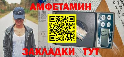 mdma Волжский
