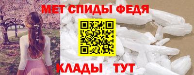 мефедрон мука Волгодонск