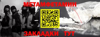 ешки Апшеронск