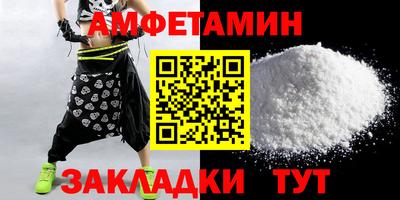 гашик Апрелевка