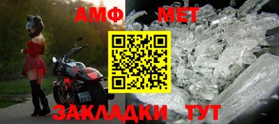 mdma Волжский