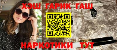мефедрон мука Волгодонск