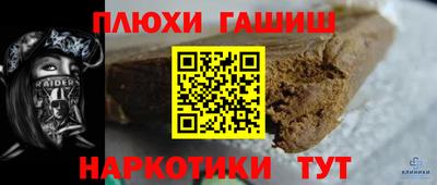 гашик Апрелевка