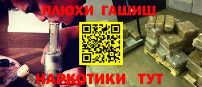 мефедрон мука Волгодонск