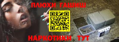 гашик Апрелевка