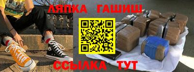 меф Волжск