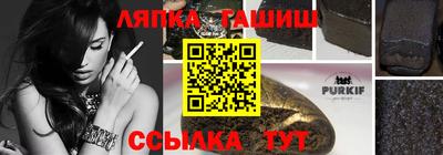 гашик Апрелевка