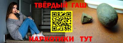 гашик Апрелевка