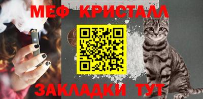 мефедрон мука Волгодонск