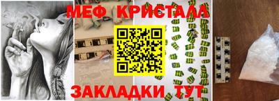 амф Наро-Фоминск