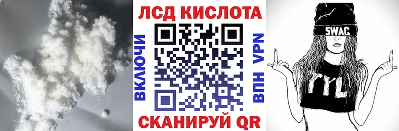 нарко площадка телеграм Гусь-Хрустальный ЛСД экстази кислота