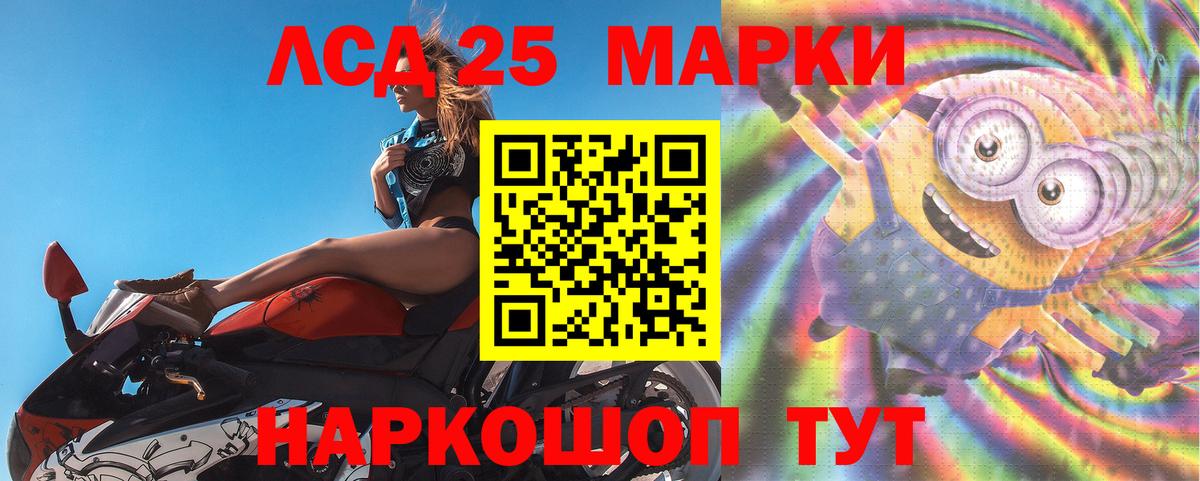 кракен ССЫЛКА  Гусь-Хрустальный  ЛСД экстази кислота  Лсд 25 экстази кислота 