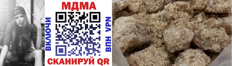 МДМА молли  Гусь-Хрустальный 