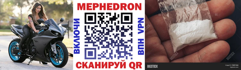 Мефедрон мука  blacksprut зеркало  Гусь-Хрустальный 