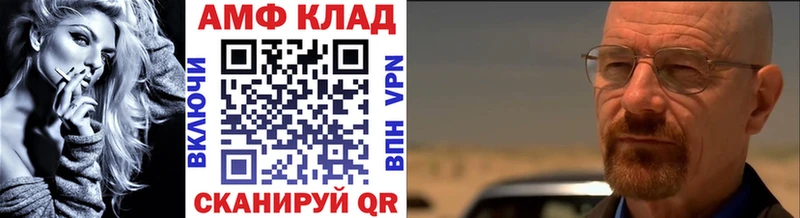 Метамфетамин витя  Гусь-Хрустальный 