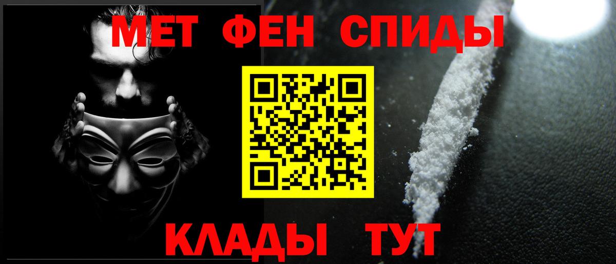 Метамфетамин винт  Вход с VPN  Гусь-Хрустальный  Метамфетамин винт 
