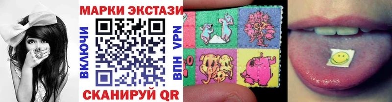 Марки 25I-NBOMe 1,8мг  Гусь-Хрустальный 