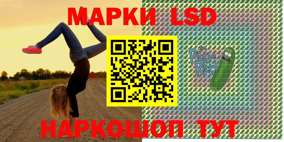 Марки N-bome 1,5мг  Марки 25I-NBOMe  Гусь-Хрустальный  Марки N-bome 1,5мг 