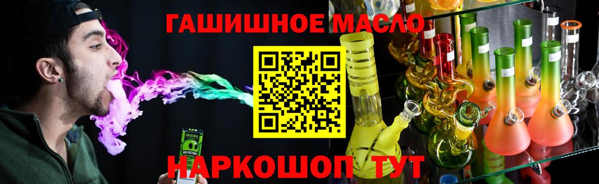 Дистиллят ТГК вейп с тгк  Гусь-Хрустальный 