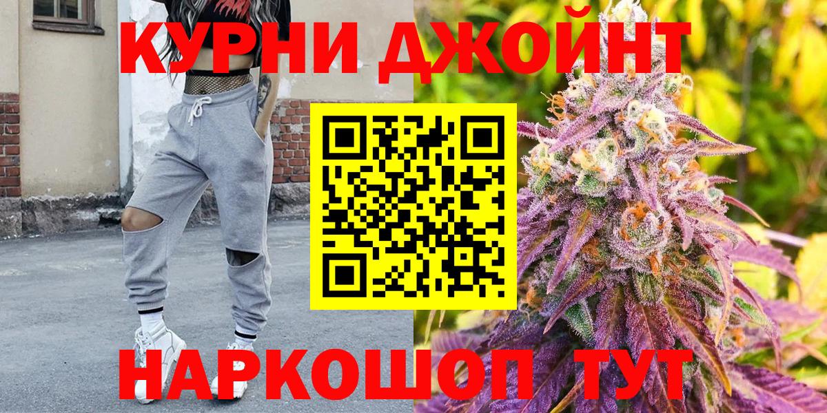 Бошки Шишки VHQ  Бошки марихуана Ganja  Конопля Amnesia  Марихуана AK-47  Гусь-Хрустальный 