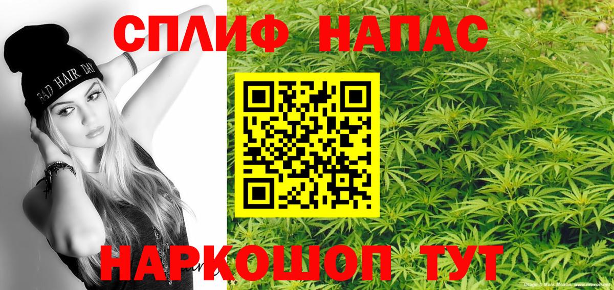Бошки марихуана THC 21%  Бошки Шишки VHQ  Вход с VPN  Канабис гибрид  Гусь-Хрустальный 